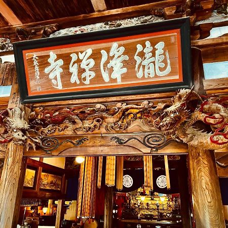 Ryutakuzenji 宿坊 Takasaki Bagian luar foto